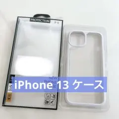 ⭐️匿名配送❣️ [XLAS] iPhone 13 ケース ホワイト