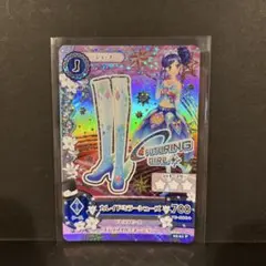 アイカツ！ 霧矢あおい カレイドミラーシューズ