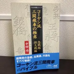 Item thumbnail for item 9825f065-3367-46b0-9c2a-655021a14bb7