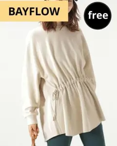 ❤美品❤BAYFLOW ベイフロー カノコチュニック オーバーサイズ ベージュＦ