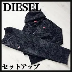 【最高級モデル☆モノグラム☆セットアップ】ディーゼル スウェットパーカー パンツ