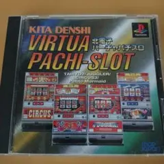 PS 北電子 バーチャパチスロ 動作確認済み プレステ 帯付き - メルカリ