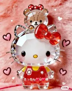 さっちん♥Ü♥様専用