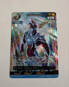 2025年最新】ウルトラマンカード ssspの人気アイテム - メルカリ
