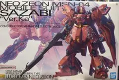 MG サザビー ver.kaのサムネイル