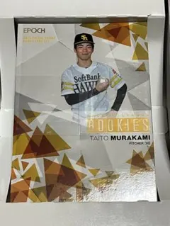 エポック epoch パリーグ パシフィック ルーキー レギュラー 37種コンプ