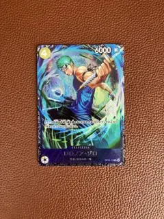 2026年最新】ゾロ フラッグシップの人気アイテム - メルカリ