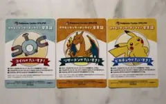 ポケモンセンターオンライン　ワクワクミニゲーム　B賞 会員証風カード