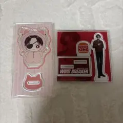 蘇枋隼飛 アクリルスタンド まとめうり