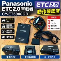 バイク専用 ETC USB電源 MSC-BE51 - メルカリ