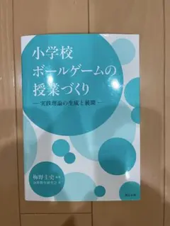 Item thumbnail for item ab4a2349-0441-4b01-8890-9cb236d5713c