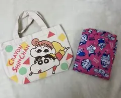 クレヨンしんちゃん バッグセット