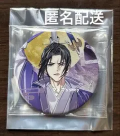 魔道祖師 公式茶屋 THE キャラカフェ 江澄 BD アクリルブロック 魔道祖師 THE キャラカフェ 江澄 BD アクリルブロック 公式茶屋