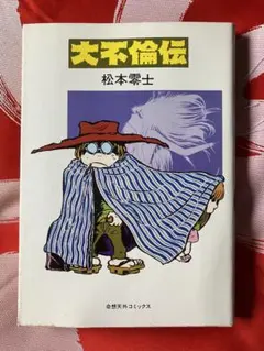 Item thumbnail for item df1f0038-d879-4fb7-8e1f-f84236faabfe