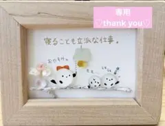シーグラスアート　☆寝ることも立派な仕事☆　シマエナガ