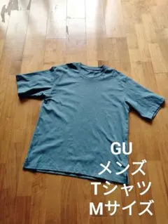 GU ジーユー メンズ ドライポンチ クルーネック Tシャツ 5分袖 ブルー M