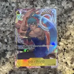 ロロノア・ゾロ　SRパラレル
