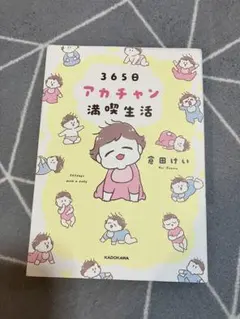 Item thumbnail for item 9be55ba7-f93f-47ff-ab12-9e181355c705