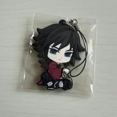 鬼滅の刃 ぺたん娘ラバーストラップ 富岡義勇