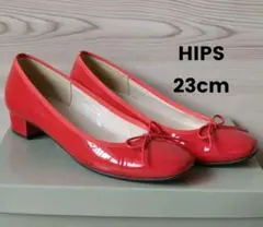 HIPS エナメルバレエシューズ23cm　ローヒール