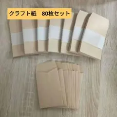 ヨネサンズ様 リクエスト 2点 まとめ商品