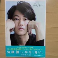 Item thumbnail for item 8106b4e8-b284-4714-8215-0b9fcaf35e34