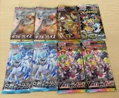 スカイレジェンド未開封2パック・ダブルブレイズ未開封5パック【ポケカ