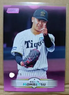 門別啓人 限定75枚 Topps NPB 2025 スタクラ 阪神