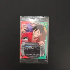 【ONE PIECE】一番くじ プロモカード ルフィ