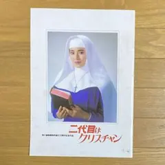 Item thumbnail for item 3c4c8012-8144-488e-ace9-b66bb6ccf9d4