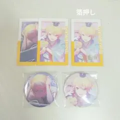 プロセカ 天馬司 グリッター缶バッジ エピカ 箔押し まとめ売り ひな祭り