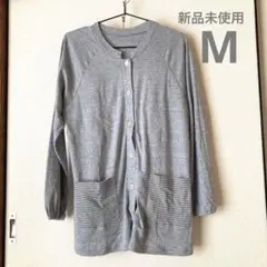 【新品未使用】Mサイズ　レディース 長袖パジャマ 上のみ グレー 前ボタン