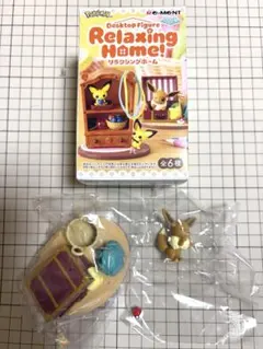 포켓몬 リーメント Relaxing Home! イーブイ リラクシングホーム