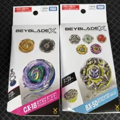 新品未開封】BEYBLADE X CX-19ランダムブースター2個セット - メルカリ