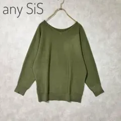 anySiS エニィスィス Vネック ニット プルオーバー カーキ オンワード