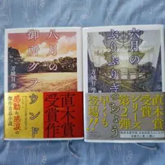 Item thumbnail for item def37dbe-9572-42e3-8f2d-0bae111f4857