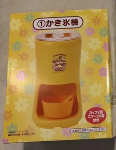 ポムポムプリン 30thアニバーサリー 当たりくじ ① かき氷機 - メルカリ