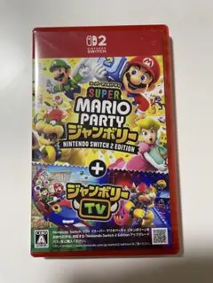 スーパーマリオパーティジャンボリー Switch 2エディション