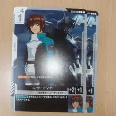 2025年最新】キラ ヤマトの人気アイテム - メルカリ