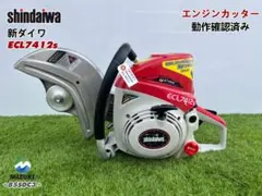 2026年最新】shindaiwa新ダイワエンジンカッターEC7414sの人気アイテム