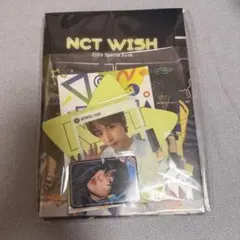 NCTWISH スペシャルキットfc会報 ユウシ トレカ