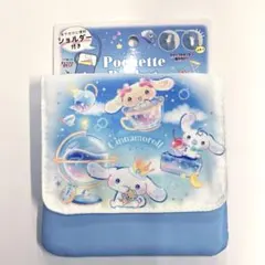 限定セール❗️新品未使用 シナモロール ポシェットポケット ブルードリーム