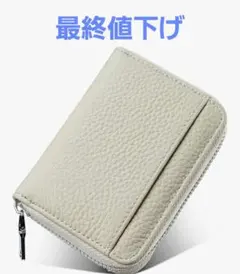 かずちゃん様 リクエスト 2点 まとめ商品