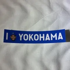 横浜DeNAベイスターズ　I☆YOKOHAMA　ステッカー　エンカーナシオンのサムネイル