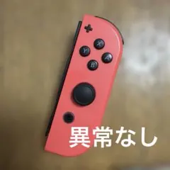 ジョイコン　Nintendo Switch Joy-Con 純正　ネオンレッド