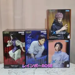 呪術廻戦MAXIMATIC 脹相 乙骨憂太 XStellar 虎杖悠仁 乙骨憂太