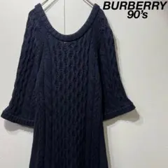 【希少】90s BURBERRY 上質 ケーブルニット ワンピース ネイビー 紺