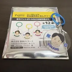 2026年最新】木浪 聖也の人気アイテム - メルカリ