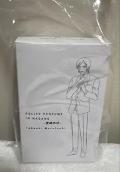 くまがみ珈琲店 プレミアムオードトワレ 熊谷健太郎 香水 | Mercari