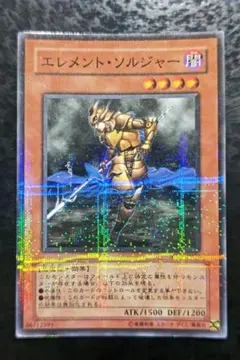 遊戯王 エレメント・デビル ノーマルパラレル - メルカリ